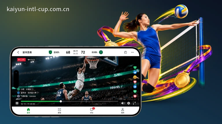 开云 · NBA总决赛季后赛在线看高清直播